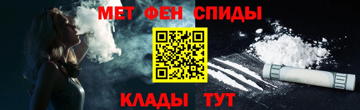 Анжеро-Судженск  сайты даркнета Telegram  Амфетамин  Вход с VPN  АМФ Premium 