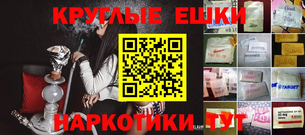 Анжеро-Судженск  нарко площадка наркотические препараты  Ecstasy бентли  Вход с VPN  Экстази Punisher  Экстази 