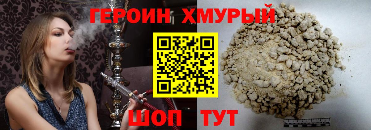 ГЕРОИН VHQ  ГЕРОИН  Анжеро-Судженск  Вход с VPN 