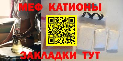 прущая мука Анапа