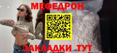 ALPHA PVP Янаул