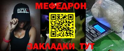 mdma Ярцево