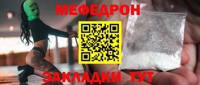 ALPHA PVP Янаул