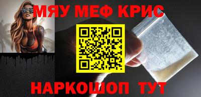 ALPHA PVP Янаул