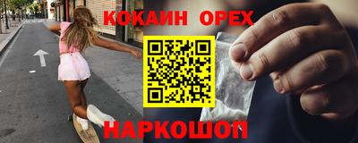 COCAINE Ярославль