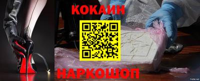 COCAINE Ярославль