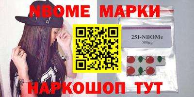 mdma Ярцево