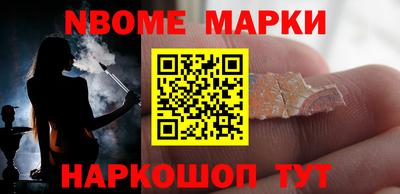 MDMA Анжеро-Судженск