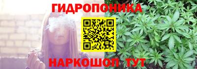 прущая мука Анапа