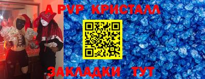 COCAINE Ярославль