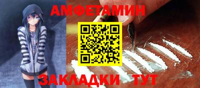 ALPHA PVP Янаул