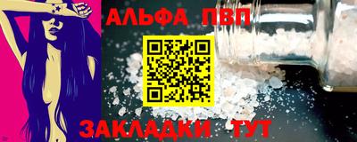 MDMA Анжеро-Судженск