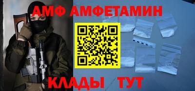 mix Ангарск