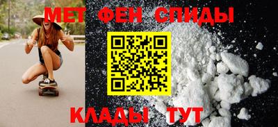 mdma Ярцево