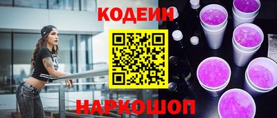 COCAINE Ярославль