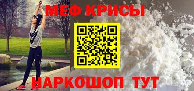 ALPHA PVP Янаул