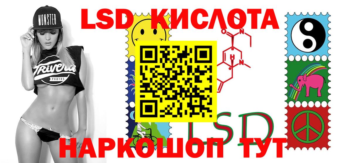 Анжеро-Судженск  LSD-25 экстази  LSD-25 экстази ecstasy  Вход с VPN  ЛСД экстази кислота 