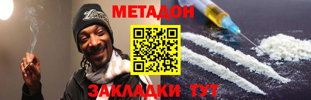Каннабис Анжеро-Судженск