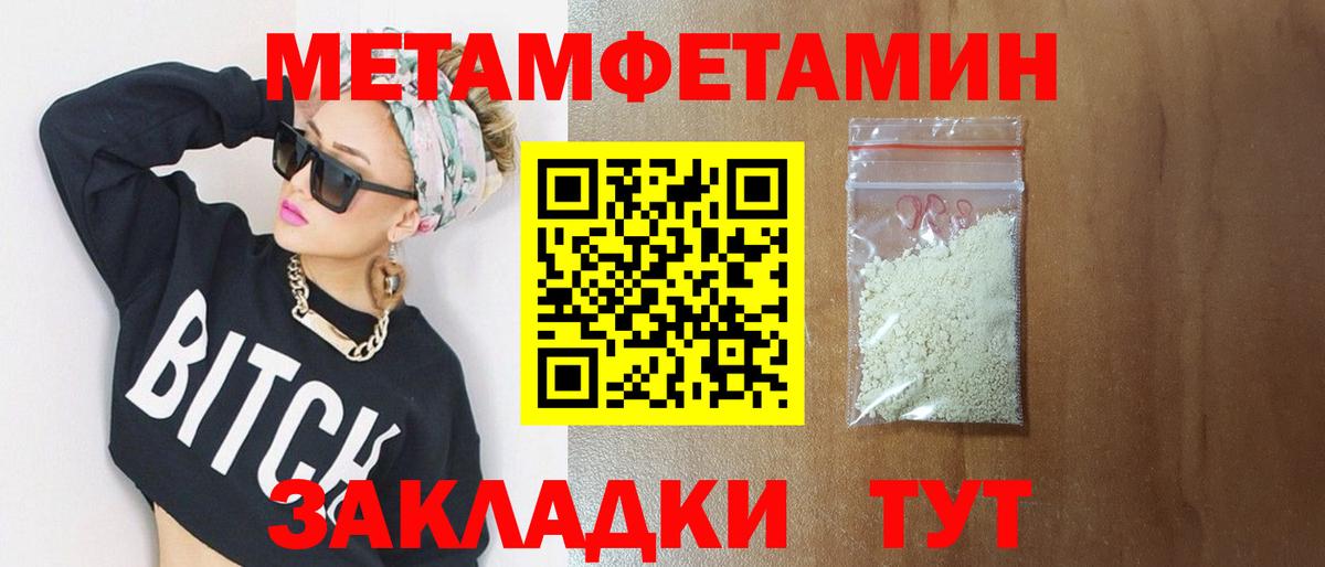 АМФ кристаллы  Канабис  A-PVP СК кристаллы  Вход с VPN  Мефедрон  Анжеро-Судженск  КОКАИН  Меф МЯУ МЯУ  