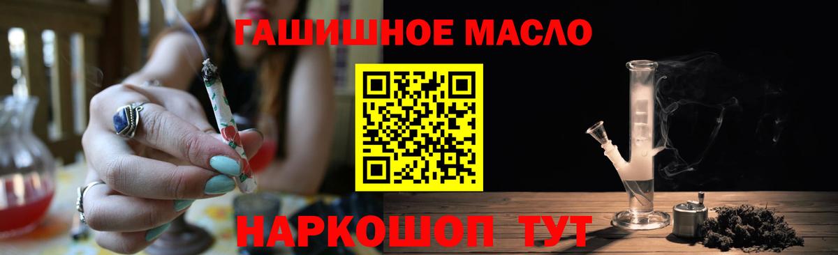 Анжеро-Судженск  Дистиллят ТГК концентрат  Вход с VPN 
