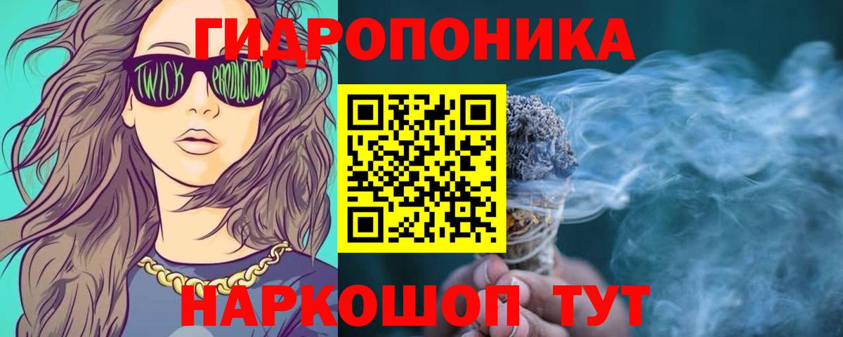 Канабис Amnesia  Бошки марихуана Ganja  Анжеро-Судженск  Шишки марихуана AK-47  Вход с VPN 