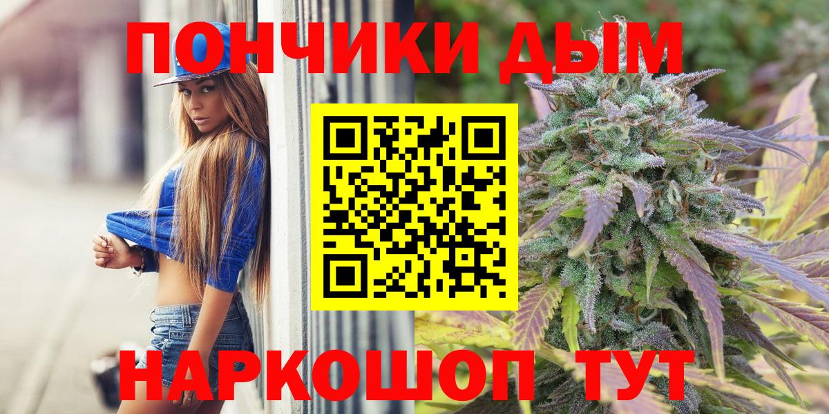 МАРИХУАНА тримм Анжеро-Судженск